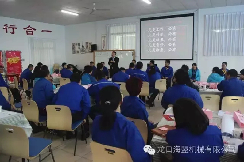 增強(qiáng)角色意識(shí)，提升管理能力-海盟公司中高層MTP技能訓(xùn)練