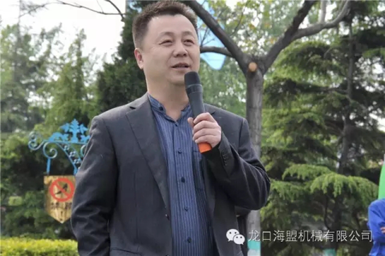 共賀海盟十九載，祝愿輝煌更百年