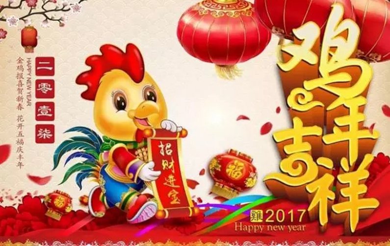 海盟給大家拜年啦！