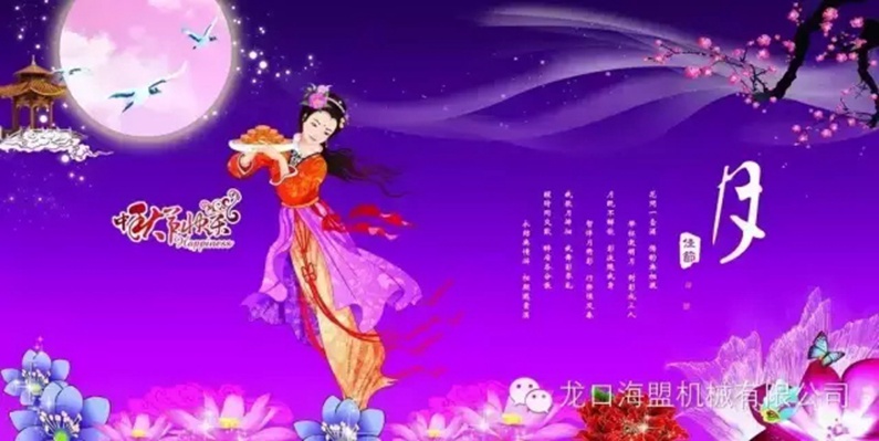 中秋節(jié)到了，幸福的海盟人，一大波禮品來襲哦